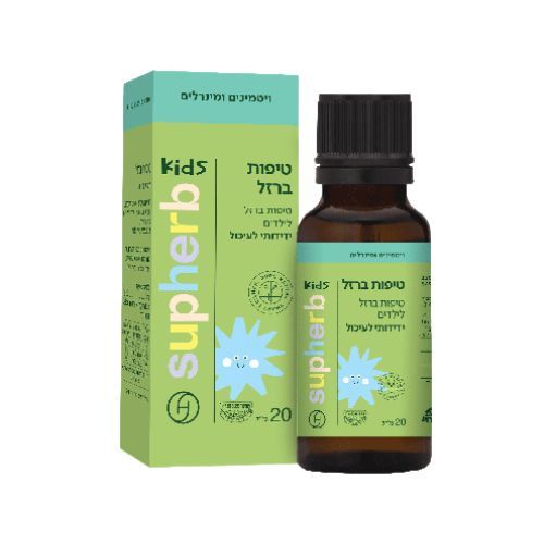 טיפות ויטמין D400 | לילדים | מכיל 20 מ"ל | במינון של 400 יחב"ל | סופהרב | SUPHERB