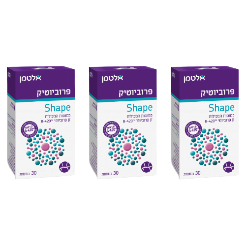 פרוביוטיק שייפ | מבצע שלישיה | מכיל כמוסות 90 | זן פרוביוטי B420 | כשר חלבי אלטמן | ALTMAN