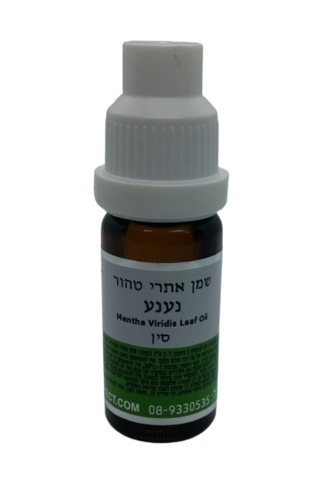 שמן נענע | מכיל 10 מ