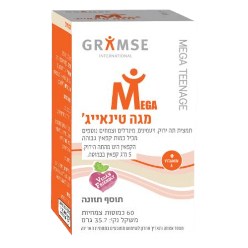 מגה טינאייג' | תמצית תה ירוק | ויטמין A | ויטמינים | מינרלים | מכיל 60 כמוסות צמחיות | תוסף תזונה | כשר פרווה גרמזה | GRAMSE