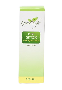 שיח אברהם | גרין לייף | 50 מ"ל |  גרין לייף | Green Life