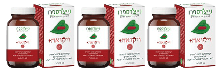 מבצע שלישיה | ויקואה פלוס | תמצית רימונים ופוספוליפידים | 180 כמוסות | נייצ
