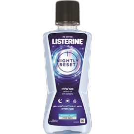 ליסטרין נייטלי ריסט בטעם מעודן | Listerine ליסטרין | Listerine