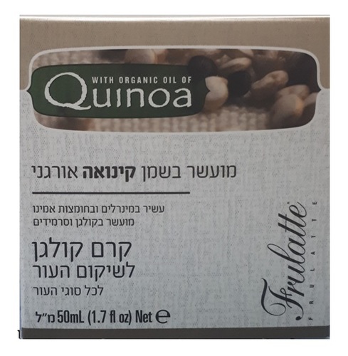 קרם קולגן לעור הפנים | מכיל 50 מ"ל | מכיל קינואה |  פרולט | FRULATTE