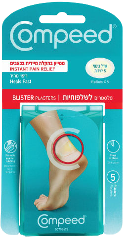 פלסטרים | פלסטרים לשלפוחיות | 5 יחידות