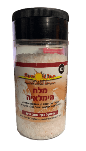 מלח הימלאיה | עבה לבן | עשיר במגנזיום וסידן | 200גרם |  סאן ליין | Sun line