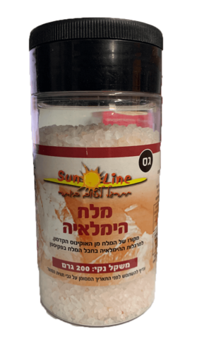 מלח הימלאיה | עבה לבן | עשיר במגנזיום וסידן | 200גרם |  סאן ליין | Sun line