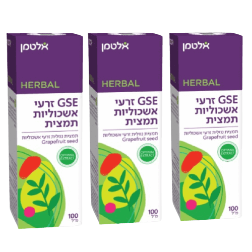 מבצע שלישייה | תמציות מיצוי זרעי אשכוליות | GSE | מכיל 100 מ"ל | תוסף תזונה | אלטמן | ALTMAN