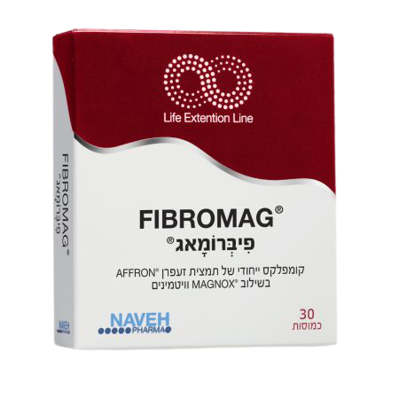 פיברומאג | קומפלקס ייחודי של תמצית זעפרן | בשילוב וויטמינים | מכיל 30 כמוסות |  נוה פארמה | NavehPharma
