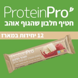 מבצע 12 יח