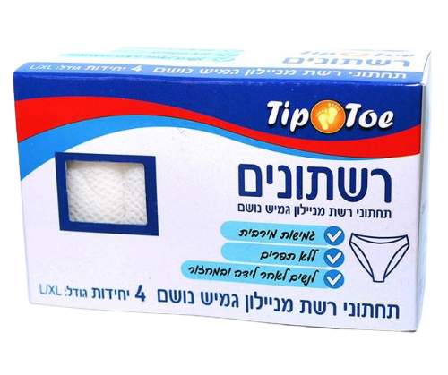 4 יח' - רשתונים - תחתוני רשת מניילון גמיש ונושם - TIP TOE L/XL