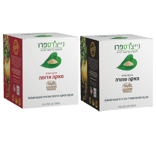 מארז במבצע | אבקת שורש מאקה אדומה 250 גרם | אבקת שורש מאקה שחורה 250 גרם | מבית נייצ'רספרו נייצ'רס פרו | Nature's Pro