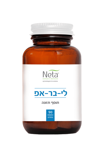 ליבר אפ | מכיל 90 כמוסות | מכיל קומפלקס תמציות צמחים | מכיל חומרים טבעיים בלבד | נטע NETA | רוקחות מהטבע נטע | NETA | רוקחות מהטבע
