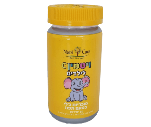 ויטמין C | לילדים | סוכריות ג'לי | בטעם תפוז | מכיל 60 יחידות | 150 גרם | נוטרי קר | Nutri Care