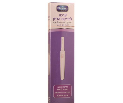 ערכה לבדיקת הריון - מדוייקת ופשוטה לביצוע | pharma care