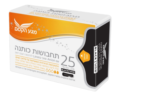 תחבושות כותנה | תחתוניות שחורות | יומיומיות | מכותנה עם אניון וסיבי במבוק | מכיל 25 יחידות | ספיגה רגילה | באריזה הרמטית