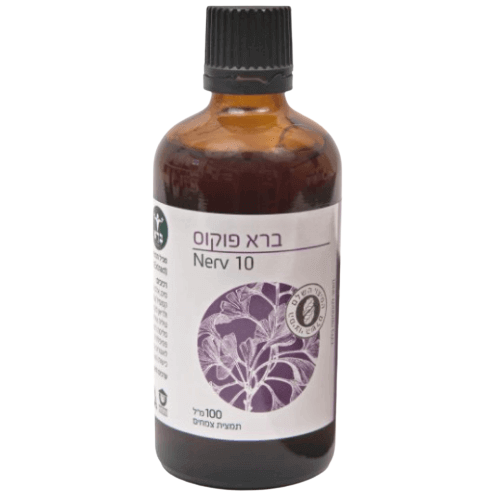 פוקוס | מכיל 100 מ"ל | Nerv 10 | כשר בד"ץ | Bara Focus |  ברא צמחים | BARA