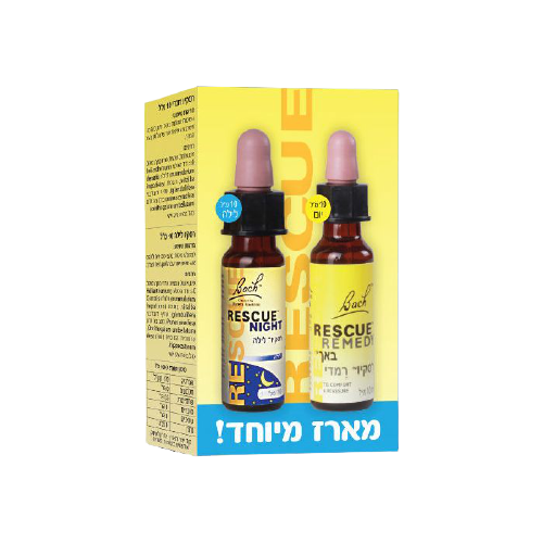 רסקיו | מארז רסקיו רמדי יום ולילה | 10 מ"ל פלוס 10 מ"ל | 
