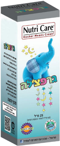 גרפצלה | תמצית בטעם צמחים | מכיל 25 מ