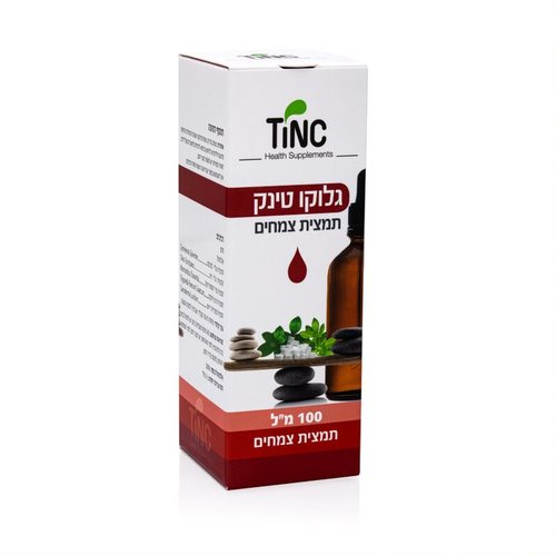 גלוקו טינק | תמצית צמחים | מכיל 100 מ"ל | מבית טינקטורה טק | תוסף תזונה |  טינקטורה טק | Tinctura Tech