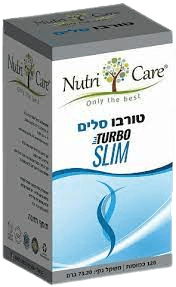 טורבו סלים | מכיל 120 כמוסות | תוסף תזונה  נוטרי קר | Nutri Care