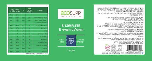 מבצע זוג | B-COMPLETE | קומפלקס ויטמיני B | מכיל 250 מ