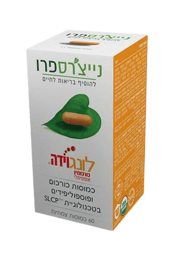 לונגוידה כמוסות כורכומין | מכיל 60 כמוסות | תוסף תזונה | נייצ'רס פרו | Nature's Pro