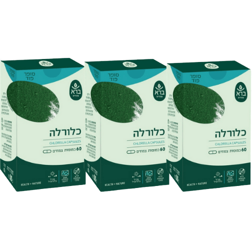 ברא צמחים | מבצע שלישיה | כלורלה | אצה ירוקה | 180 כמוסות צמחים | בעלת עושר תזונתי גבוה מאוד |  ברא צמחים | BARA