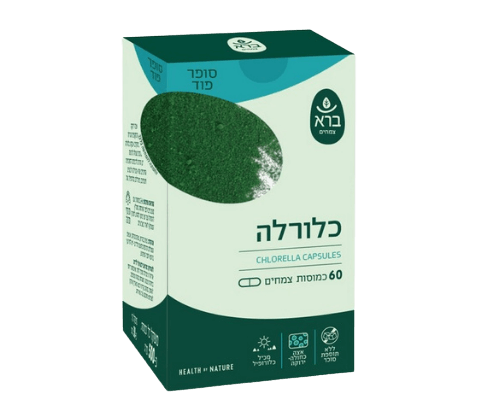 ברא צמחים | מבצע שלישיה | כלורלה | אצה ירוקה | 180 כמוסות צמחים | בעלת עושר תזונתי גבוה מאוד |  ברא צמחים | BARA