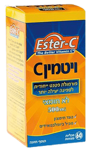 מבצע זוגי | ויטמין C | לא חומצי | להגברה של ספיגת הויטמין | 500מ