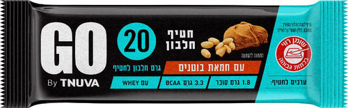 תנובה GO | חטיף חלבון | בטעם חמאת בוטנים | כשר חלבי