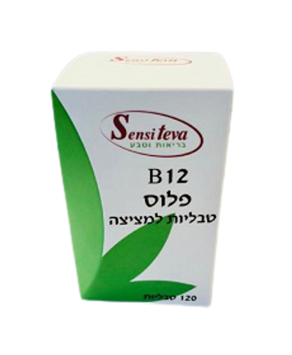ויטמין B12 פלוס סנסי טבע | מכיל 120 טבליות למציצה | Sensi Teva סנסי טבע | Sensi Teva