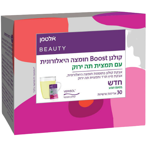 מבצע שישיה | קולגן boost | חומצה הילרואנית עם תמצית תה ירוק | 30 אריזות אישיות | מבית אלטמן אלטמן | ALTMAN