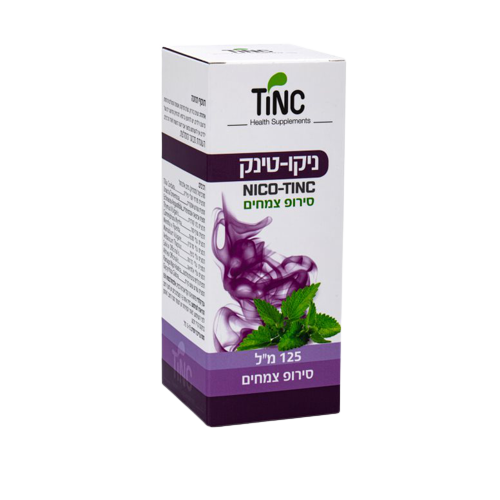 ניקו-טינק סירופ | מכיל 125 מ"ל | סירופ צמחים | כשר למהדרין | תוסף תזונה |  טינקטורה טק | Tinctura Tech