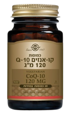 קו-אנזים Q10 | במינון 120 מ"ג | מכיל 30 כמוסות צמחיות | מתאים לצמחונים וטבעונים  סולגאר | Solgar