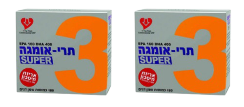 תוסף תזונה תרי אומגה 3 | מבצע זוגי | מכיל 180 כמוסות |  תרימה | Trima