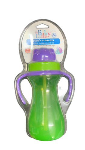כוס שתיה לפעוט | עם קשית מתקפלת ומכסה | לשימוש מגיל 9 חודשים | בייבי ליין | The Baby Line