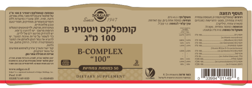 מבצע זוג | קומפלקס ויטמיני B | במינון 100 מ