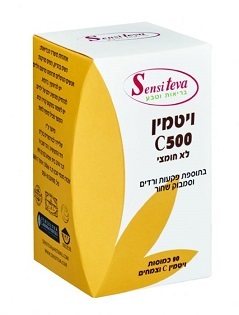 ויטמין C500 | לא חומצי | פקעות ורדים וסמבוק שחור | תוסף תזונה | מכיל 90 כמוסות |  סנסי טבע | Sensi Teva