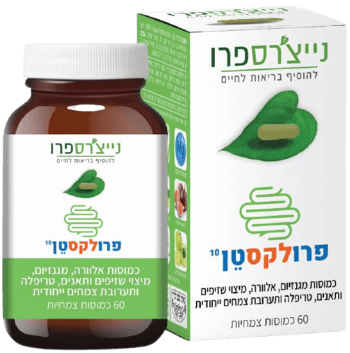 פרולקסטן (לשעבר טוטל קלינס) | כמוסות מגנזיום, אלוורה, מיצוי שזיפים ותאנים, טריפלה ותערובת צמחים ייחודית | מכיל 60 כמוסות |   נייצ'רס פרו | Nature's Pro