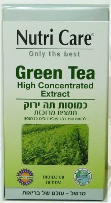 תה ירוק 60 כמוסות Nutri Care נוטרי קר | Nutri Care
