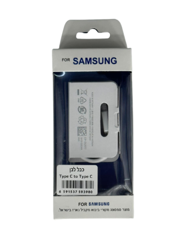 כבל סמסונג מקורי - כבל TYPE-C המתחבר לשקע טעינה TYPE-C