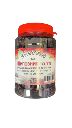 תה | ורד בר | מבית מעיין | 150 גרם