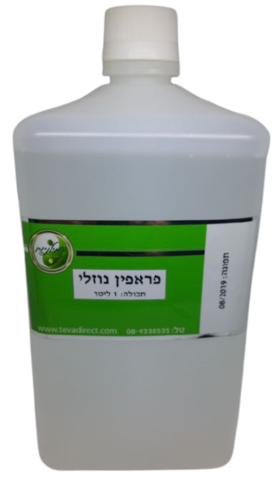 שמן פראפין | 1 ליטר | המילניום