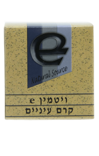 ויטמין E | קרם עיניים | מקורות טבעיים | מכיל 30 מ