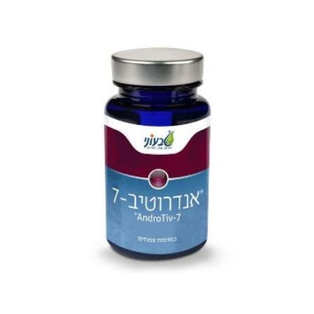 אנדרוטיב 7 | מכיל 60 כמוסות | תוסף תזונה טבעי | כשר בד"צ טבעוני | Tivoni