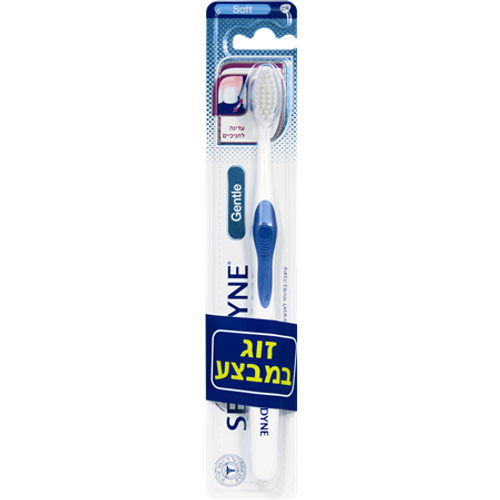 מברשת שיניים עדינה - זוג במבצע - סנסודיין