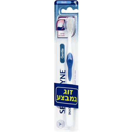 מברשת שיניים עדינה - זוג במבצע - סנסודיין