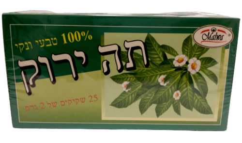 תה ירוק | 25 שקיקי תה | MALWA Malwa | מלווה 