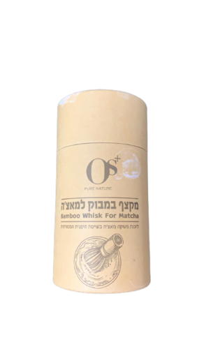 מקצף במבוק למאצה | להכנת משקה מאצה | בשיטה היפנית המסורתית OS+ PURE NATURE | אוס + טבע טהור 